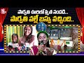 Smitha At Sa Re Ga Ma Pa Singer Parvathi Home Town Kurnool Sa Re Ga Ma Pa SumanTV Telugu
