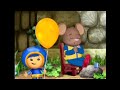 Wake Up DoorMouse