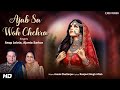 Ajab Sa Woh Chehra अजब सा वह चेहरा Anup Jalota Ajanta Sarkar