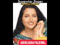Anuradha Paudwal 1954 Present Life Transformation Shorts Viral Trending
