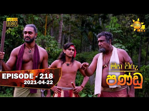 Hiru TV