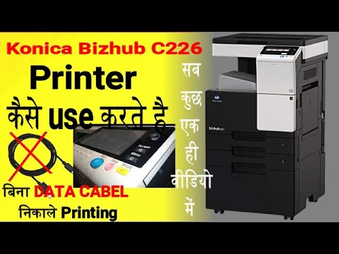 Konica Minolta Bizhub 226i multifunction printer