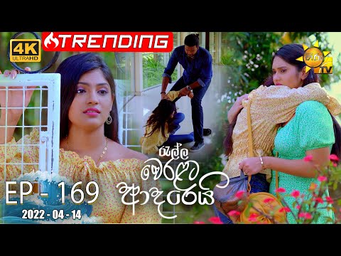 Hiru TV