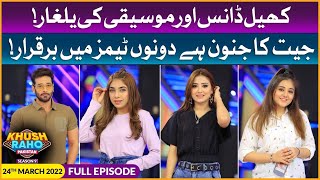 Khush Raho Pakistan Season 9  TikTokers Vs Pakista
