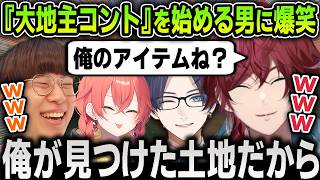 【切り抜き】マイクラで村とレアダンジョンを発見した大地主ローレンのコントに爆笑する警察たち【にじさんじ / 獅子堂あかり / エクスアルビオ / まるん / リモーネ先生】
