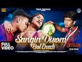 Sangin Disom Bol Enech Full Video Santali Film Song Rakesh Hansda Tina Hembrom Stephan Tudu