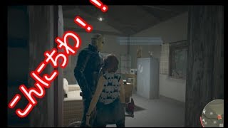 今さら13日の金曜日始めるやついる？【Friday the 13th: The Game】Part1