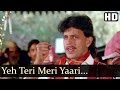 Yeh Teri Meri Yari Mithun Chakraborty Daata Suresh Oberoi Shammi Kapoor Saeed Jaffry