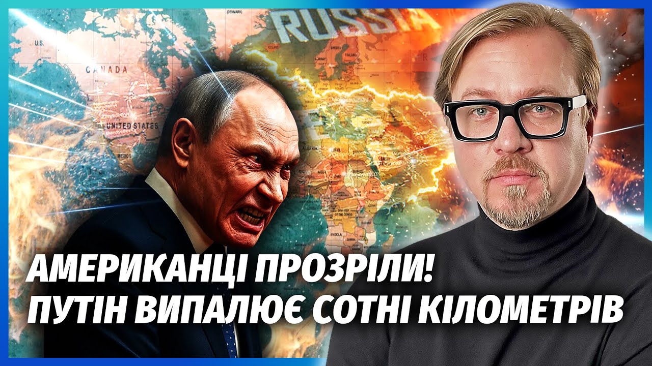 👊ТІЗЕНГАУЗЕН: ЩОЙНО! ВОГНЯНИЙ АПОКАЛІПСИС в РФ. Путін запускає КАТАСТРОФУ. ?