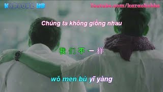 Video thumbnail of "Wo Men Bu Yi Yang Pinyin Lyric | Chúng Ta Không Giống Nhau Vietsub"