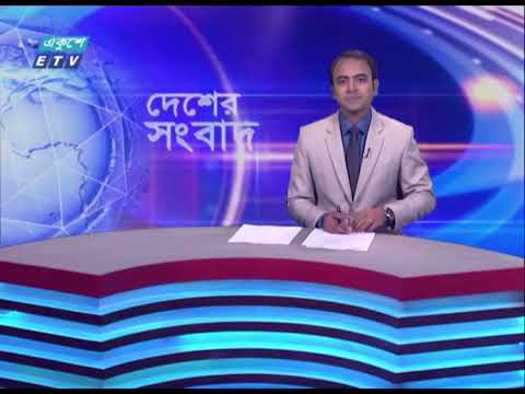 06 PM News || সন্ধ্যা ০৬টার সংবাদ || 04 February 2024