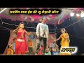 Raysing Mama Songade Party Sonarekar At Rampura Jatra 2025 Full Rodali Song MrGamitOfficial
