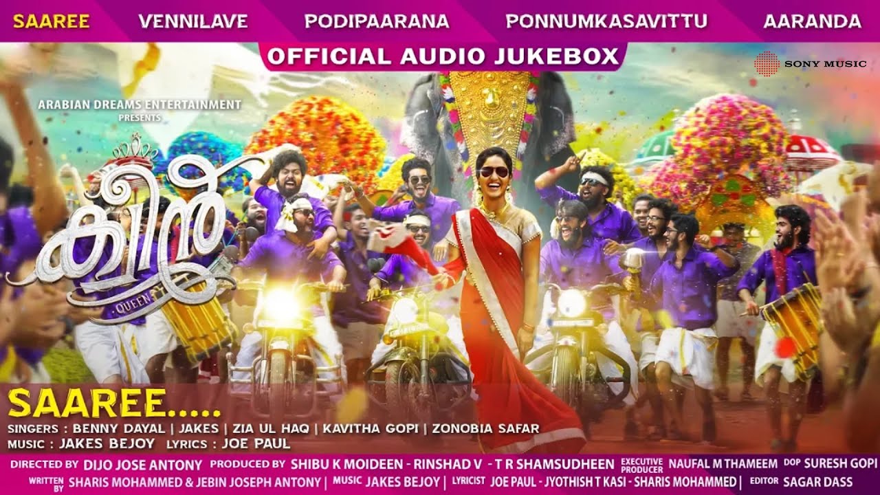 Saaree Lyrics  | Queen | Saniya Iyappan, Midhun AE | Benny Dayal, Jakes | Jakes Bejoy