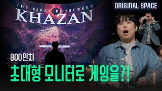 퀘이사존