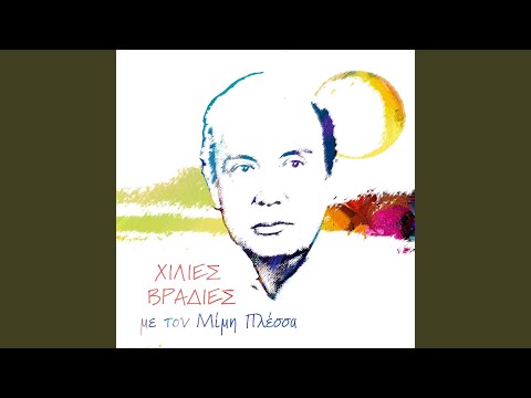 download lagu mp3 mp4 Hantres, download lagu Hantres gratis, unduh video klip Hantres