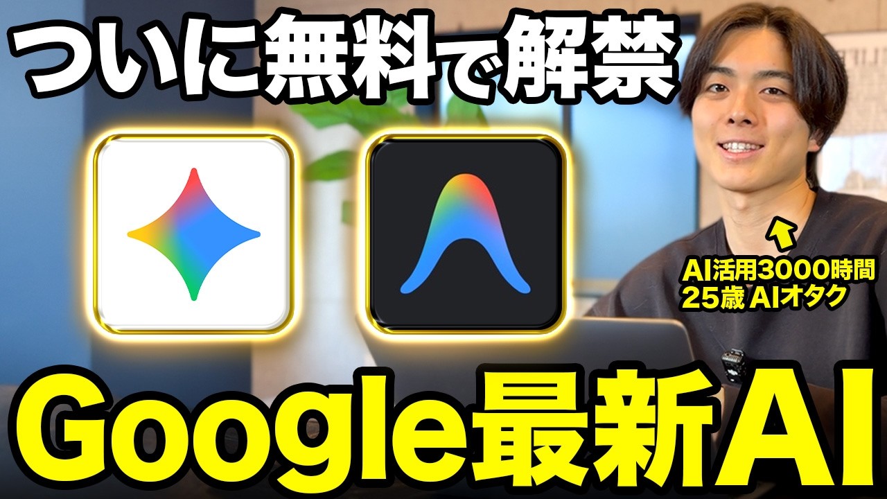 導入と基本設定