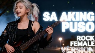 Download lagu Sa Aking Puso (Rock Female Epic Version) – Powerful Emotional Cover | Ariel Rivera #AIpowered mp3 Download lagu Sa Aking Puso (Rock Female Epic Version) – Powerful Emotional Cover | Ariel Rivera #AIpowered mp3
