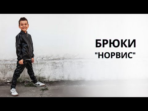 Штани Норвіс чорні