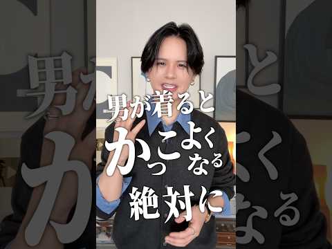 このトレンド5つは知らないとまずいかも…