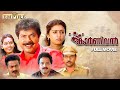 Carnival Malayalam Full Movie Mammootty Parvathy Sukumaran Babu Antony