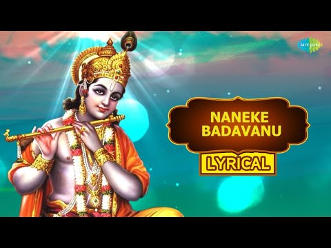 Naneke Badavanu With Lyrics By M S Subbulakshmi | Purandara Das Keerthanas