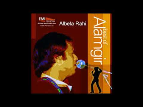 Guntanamera | Alamgir | Albela Rahi | Spanish Version | Complete | 1974 | EMI Pakistan