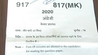 UP Board Class 10 English Paper 2020 with solution