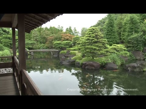 好古園（御屋敷の庭）