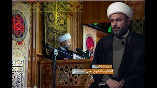 الهداية الخاصة