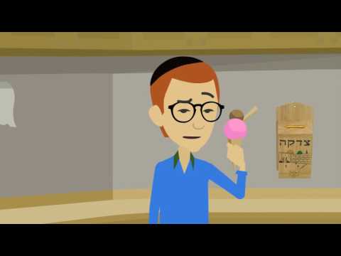 KIDS - Posuk #7 - Bereshis - 12 Pesukim