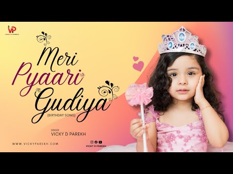 Meri Pyaari Gudiya | Vicky D Parekh | Original Birthday Song | Offical Music Video | Beti Birthday