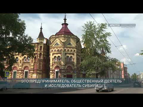 Почтовую карточку в честь 175-летия со дня рождения Александра Сибирякова выпустила почта России