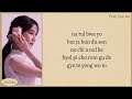 PARK EUN BIN 'Open Your Eyes (CASTAWAY DIVA OST Vol.4)' Easy Lyrics