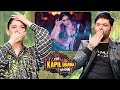 Kapil तुम मुझे ऐसी गंदी Nazar से देखते हो मुझे