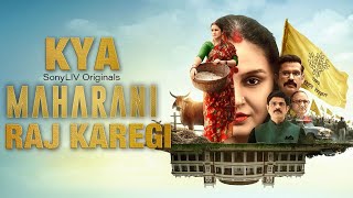 Maharani Web Series Review - A Sony LIV Original Review