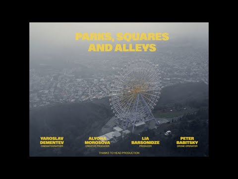 Parks, Squares and Alleys - Alliance (live in Tbilisi)