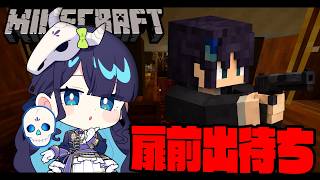 【マイクラ人狼】個室で行われた犯行！ヴィジランテ扉前出待ちでガン待機のマイクラ人狼！！【めめ村】【ゆっくり実況】