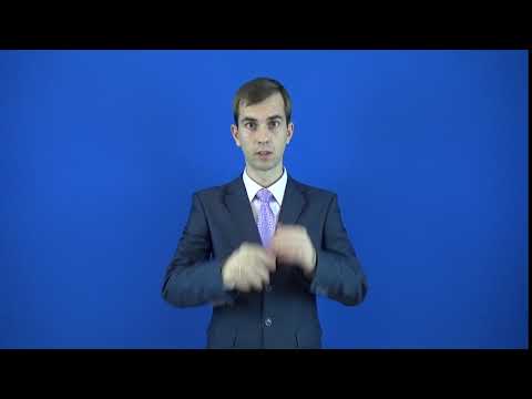 провалиться