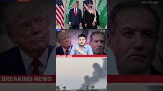 UAE Report: Iran Vs America All Fresh News Updates Today| middle East News
