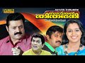 Saivar Thirumeni Malayalam Full Movie | Family Movie |  Suresh Gopi | Samyuktha Varma | HD |