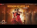 Baahubali 2: The Conclusion - Video Lirik) [OST by Aditi Paul & Deepu