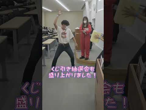 藍野大学　あいの祭の様子をお届け！【盛り上がった当日編】 #shorts