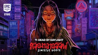Dead by Daylight | Sinister Grace Trailer