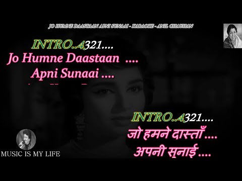 Jo Humne Dastan Apni Sunai Karaoke With Scrolling Lyrics Eng. & हिंदी