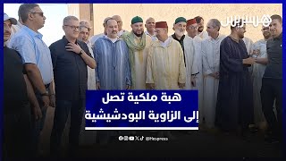 الهبة الملكية تصل إلى الزاوية البودشيشية وتسلم للشيخ معاذ البودشيش thumbnail