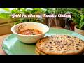 Gobhi Paratha Aur Tamatar Ki Khatti Meethi Chutney Perfect Indian Breakfast Combo