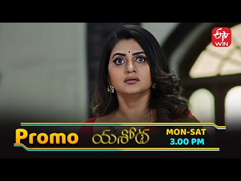 Yashoda Latest Promo | Episode No 83 | 31st January 2026 | ETV Telugu