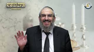 הדבר הראשון לאחר מתן תורה! - סיפור ומסר מפרשת משפטים תשפ"ד | הרב גואל אלקריף