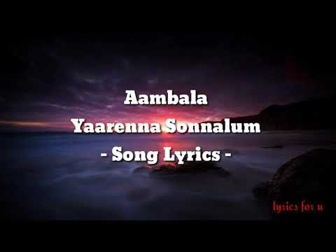 Yaarenna sonnalum Aambala song lyrics