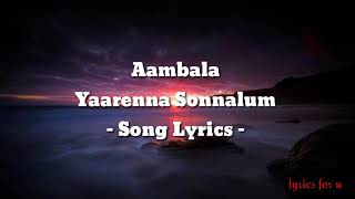 Yaarenna sonnalum Aambala song lyrics